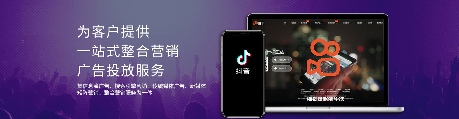 泽普推广开户