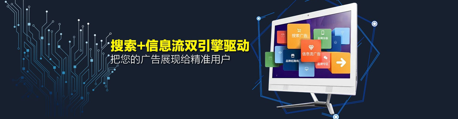 泽普百度包年竞价