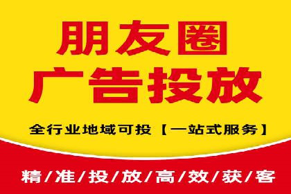 SEM托管成功案例：揭秘高效广告投放策略