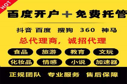百度推广费用如何影响企业营销效果案例分析