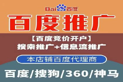 SEM账户托管助力品牌知名度提升案例